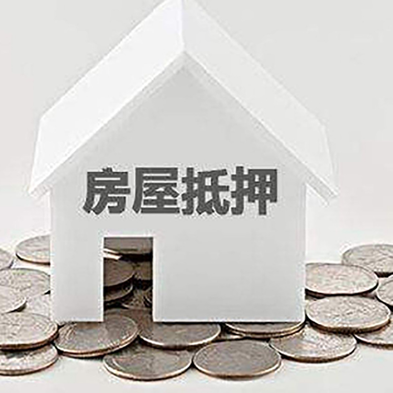 市中重庆办理房产抵押贷款需要两个人签字吗