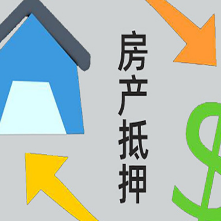 市中房产抵押贷款,不抵押房产可以帮别人担保吗